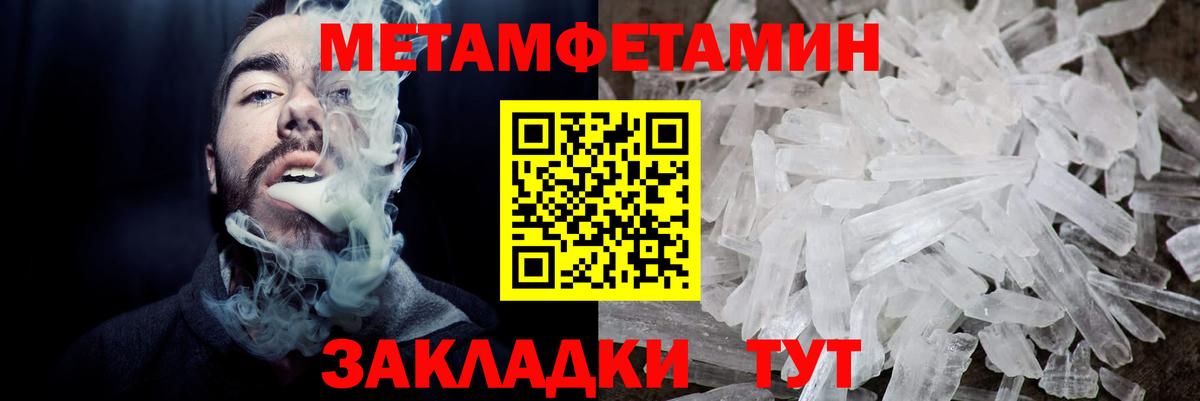 АМФЕТАМИН VHQ Новоуральск