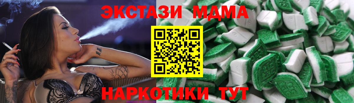 ЭКСТАЗИ  ЭКСТАЗИ louis Vuitton  МЕГА сайт  Вход с VPN  ЭКСТАЗИ таблы  Новоуральск 
