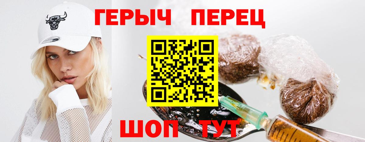Героин афганец Новоуральск