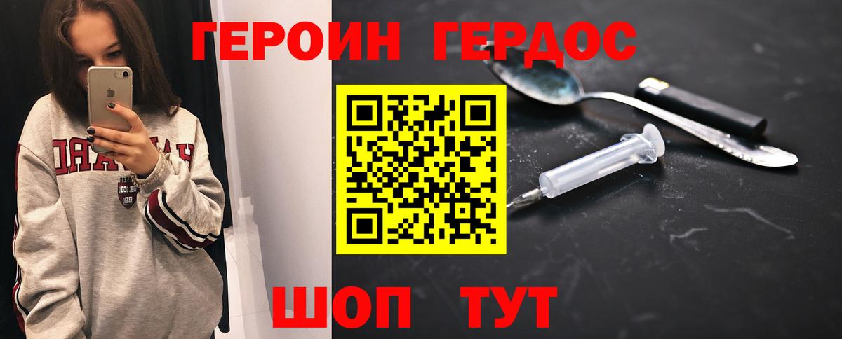 Новоуральск  Героин VHQ  Вход с VPN 
