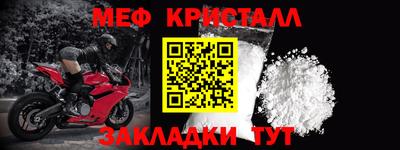 бошки Славянск-на-Кубани