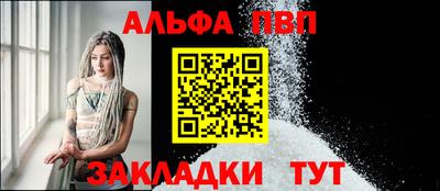 марки nbome Сланцы