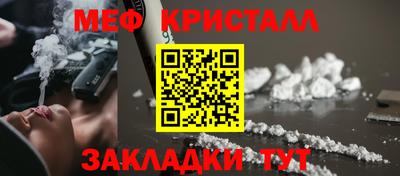 бошки Славянск-на-Кубани