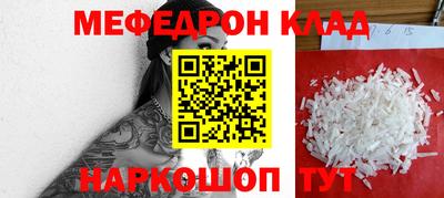 марки nbome Сланцы