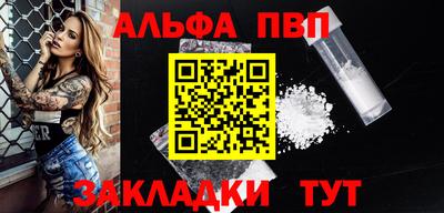 марки nbome Сланцы