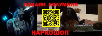 бошки Славянск-на-Кубани