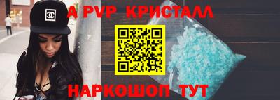 Альфа ПВП Славгород