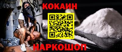 бутират Ставрополь