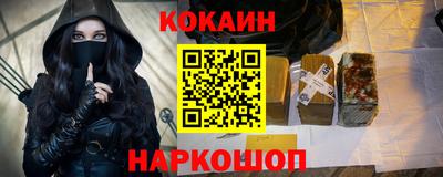 прущие крисы Старая Купавна