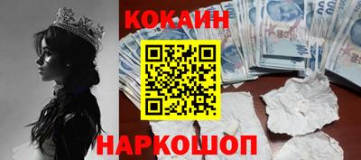 бутират Ставрополь