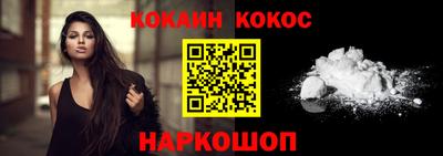 марки nbome Сланцы