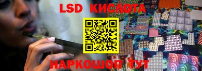 бошки Славянск-на-Кубани