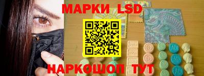 прущие крисы Старая Купавна