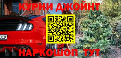 бутират Ставрополь