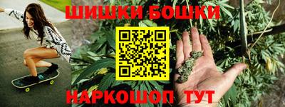 марки nbome Сланцы