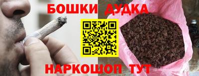 прущие крисы Старая Купавна
