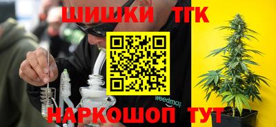 бошки Славянск-на-Кубани