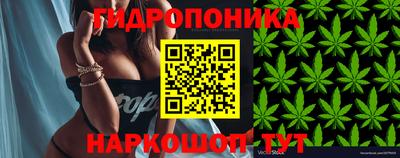 бутират Ставрополь