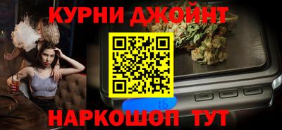 бошки Славянск-на-Кубани