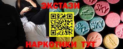 марки nbome Сланцы