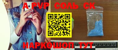 марки nbome Сланцы