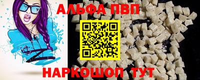 бошки Славянск-на-Кубани