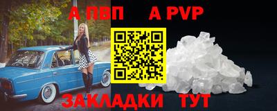 бошки Славянск-на-Кубани