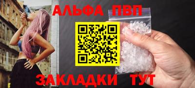 марки nbome Сланцы
