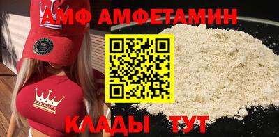 марки nbome Сланцы