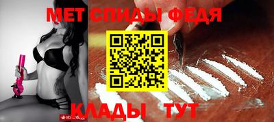 бутират Ставрополь