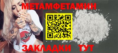 марки nbome Сланцы