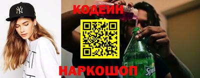 бутират Ставрополь