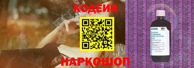 прущие крисы Старая Купавна