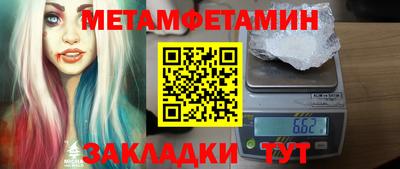 Альфа ПВП Славгород