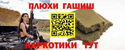 бошки Славянск-на-Кубани