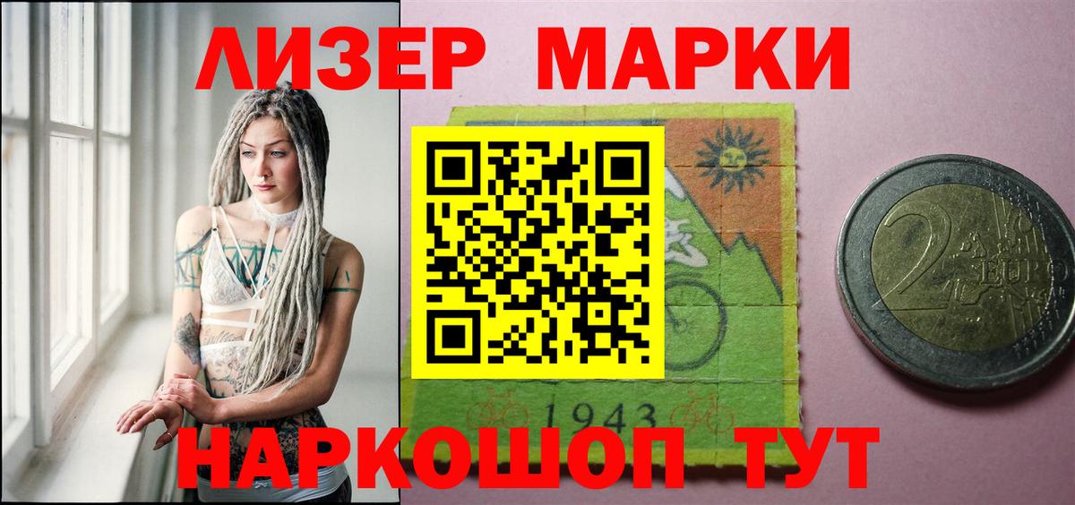 LSD-25 экстази ecstasy Новоуральск