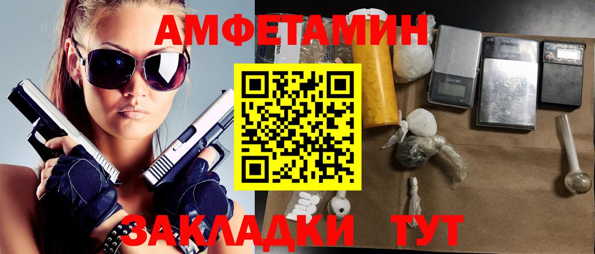 Новоуральск  Первитин Methamphetamine  Вход с VPN 