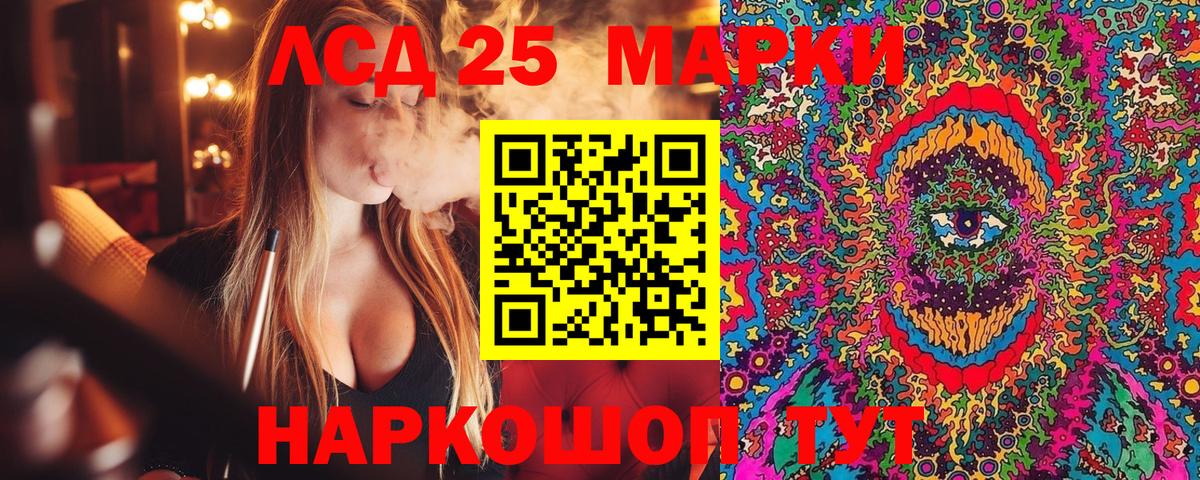 Марки N-bome 1,8мг  Вход с VPN  Марки N-bome 1,8мг  Новоуральск 
