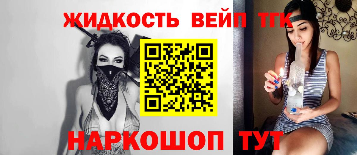 Новоуральск  Cocaine  Каннабис  Меф МЯУ МЯУ кристаллы  Вход с VPN  Конопля  ГАШИШ 