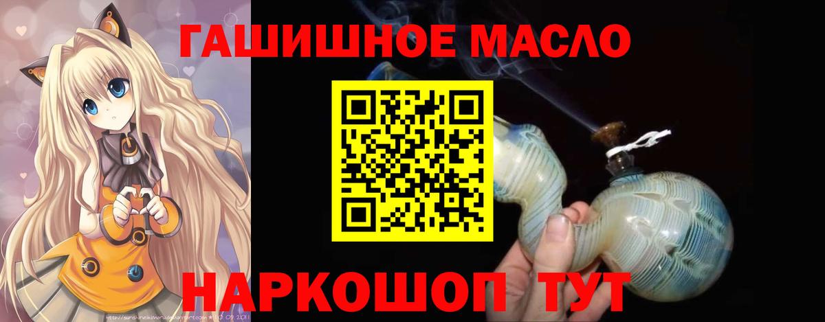 Дистиллят ТГК вейп Новоуральск