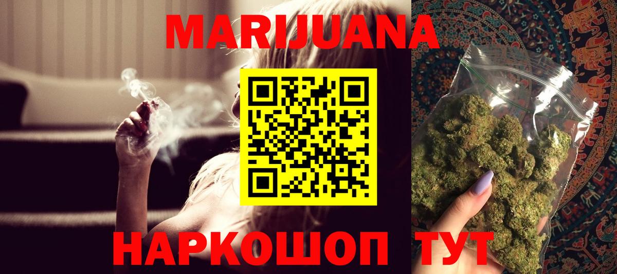 Новоуральск  Канабис тримм  МАРИХУАНА Amnesia  Конопля Bruce Banner  Вход с VPN 